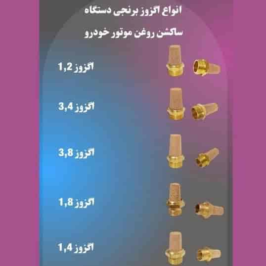 1741673488133.webp
